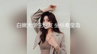 STP20953 真实女生寝室 偷拍室友睡觉 【大学生活好】 清凉小吊带 厕所自慰撒尿揉胸 粉嫩鲍鱼特写 大学生真疯狂