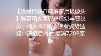 母狗背着男友，穿着黑丝自慰给网友看哦