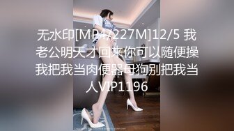 极品性感美女【花腿沐兮】露脸跳舞~收费房道具自慰双插~口交做爱【33V】 (12)