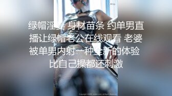 十年一遇可爱泰妖Ts--Kitty 美过当代网红，气质无与伦比，小娇躯撸着仙女棒，一颤抖  精液喷发而出！