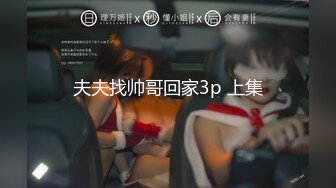 【老王1探花】★☆2024.02.29 偷拍 真实攻略女技师 3天多女磨蹭 (2)