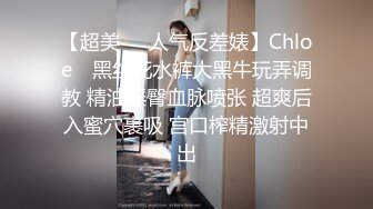 【极品❤️推荐】超女神小喵最新啪啪甄选 操场被操 户外露出 户外啪啪 三女互舔 强制口爆 极其淫荡