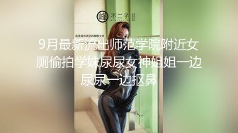 【极品反差婊】极品颜值骚货约炮友在酒店内大战，被炮友一顿后入狂艹，哇哇大叫，淫荡至极！原版+4K修复