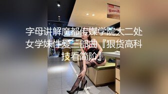 三十几岁姊姊的成熟肌肤 和回到娘家的淫荡女儿疯狂做爱 羽幌亚里沙