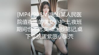 [MP4]两个萌妹子双飞啪啪扎着辫子 扣逼摸奶子操完一个再换另一个后入猛干 ，掰穴玩胸肆意把玩青春的胴体真开心