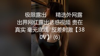 真实给老婆找男技师按摩，成功无套插入，更多SPA完整版下翻加Q