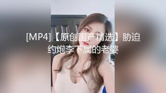 双帅探花约草颜值不错的人妻少妇，给她穿上黑丝抠她骚穴，享受少妇的口活好棒，主动上位玩她骚奶子干她两炮[563MB/MP4/01:12:00/RF]