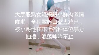 大四妹子叫声令人舒适