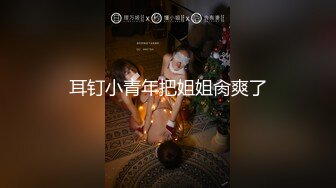 开网店的小美女，【宝宝鱼】，到仓库发完货，回到闺房就全裸，极品美乳，毛茸茸的阴毛下粉嫩的穴看了心动