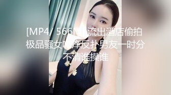 沈迷黑人大屌的國產美女酒店激戰超級黑屌 無套爆插直頂花心 深喉頂操體驗超凡高潮 高清720P版