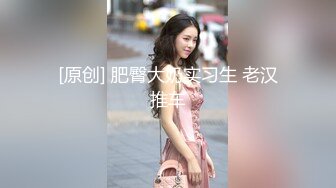 Mia Adler极品眼镜俄罗斯气质良家人妻，长相非常清纯，蒙眼被多名陌生男人轮奸，参加各种乱交party【114v】 (64)