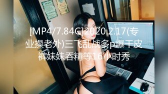 明星颜值Ts-Tina- 爆乳酥胸、小肉棒，女神御姐风，孤家寡人夜里就发骚，骚气不是一般妖！