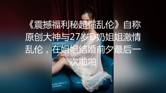 【最新性爱泄密2021】极品身巨乳网红女神〖瑞瑞〗性爱啪啪福利流出 完美胸型 各种姿势爆操插入 第一弹 高清720P版