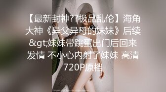 [MP4/ 1.35G] 名模身材，高颜值女友黑丝开档大秀身材各种诱惑给男友含大屌女上位操逼