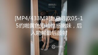 [MP4/395M]極品JK清純校花蘿莉吃避孕藥堕落兼職被大肉棒内射 爆操豐臀粉穴 粉絲團男神調教操噴