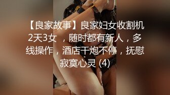 和女友闺蜜勾搭上了