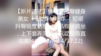 最强极品网红萝莉『柚木』五一新作首爆性爱私拍-无套强操爆乳女主极致粉穴