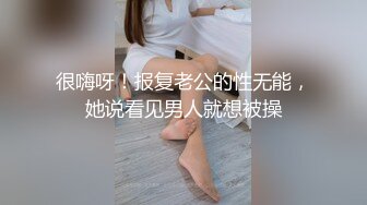 -校园淫女大学生的淫荡阴谋▌百合 ▌ 超湿白虎 非常真实性爱反应 精虫上头激怼爆射