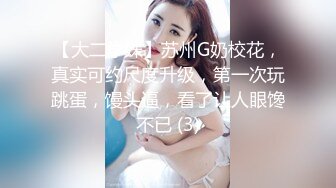 【迷奸睡奸系列】迷晕极品小美人毫无知觉任人摆布，扣扣逼插插穴，疯狂乱艹毫无章法！