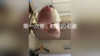 结婚前给我口一口