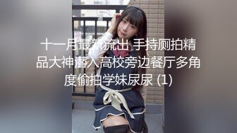 极品女神~合集【安安安安】揉胸~扒穴特写粉穴~啪啪大秀【36V】 (2)