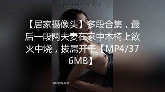 [MP4]兰州在校学生妹高颜值苗条妹子和炮友啪啪，黑丝网袜口交上位骑坐后入抽插猛操