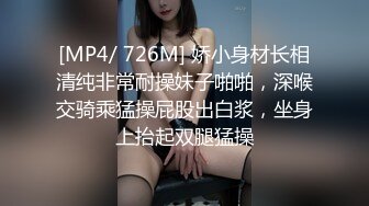 商场厕所偷拍两位青春漂亮的美女 饱满的粉嫩鲍鱼