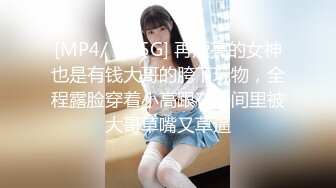 【真实强操嫂子】大声呼救无用，被狗子强行挽留操逼，我当你是亲人你却要操我