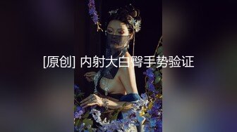 STP29813 超美校花【星星失眠了】道具自慰~骚到喷水！甜妹，真白真嫩啊！