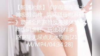 6月8日晚后入发廊女