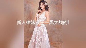 新一代女探花约了个小青年，朋友突然来家开始3P