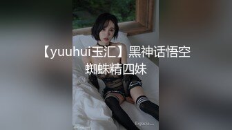 [MP4/ 706M] 学舞蹈的02年小太妹，性感黑丝诱惑，干完一炮去洗完澡再干一炮，持久力干得小妹妹痉挛骚动！