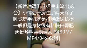 推特轻熟女少妇杀手PUA大神【小熊同学】福利私拍，美足美腿白皙性感，足交啪啪制服诱惑力十足