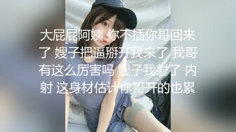 [MP4]STP23855 唇红齿白刚下海新人美妞&nbsp;&nbsp;白皙屁股干净美穴&nbsp;&nbsp;还挺骚呻吟浪叫不断&nbsp;&nbsp;掰开小穴很紧致&nbsp;&nbsp;圆润大