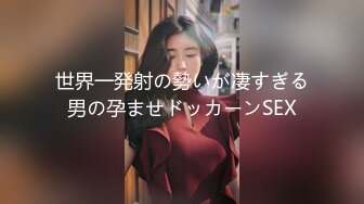 清纯甜美御姐女神✿〖小桃〗桃桃去个超市被两名售卖小哥相中了 拉到库房挨个插入 这么嫩的小穴谁不痴迷呢1[IPX-660]