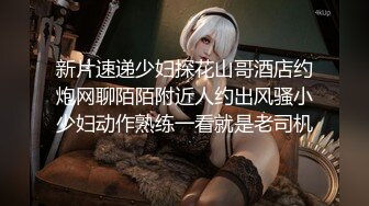 【新片速遞】❤️精品推荐❤️Transexjapan最新流出超御美妖『Mari-Ayanami』坐骑男优大屌激情无套内射 [1106MB/MP4/00:24:37]