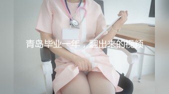 【劲爆猛料监控偷拍?】某工厂流水线主管潜规则女工内射后一本正经装作检查工作幸亏主管是秒射男不然被发现了