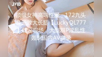 (sex)20231027_浪味小软妹_3833412