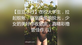 寂寞的小少妇深夜跟她的小哥哥恩爱缠绵给狼友看