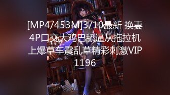 [MP4]175极品车模魔鬼身材超清镜头刚双飞完实在射不出来