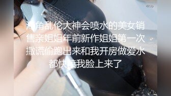 性感尤物 混血女神 终于啪啪【真真】极品肥美的鲍鱼肤白貌美，胸大逼粉，前凸后翘，丰满风骚，超高人气 (4)