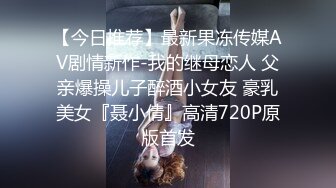 《极品御姐㊙️究极泄密》露脸才是王道！高颜气质网红女神【禧阿妹】私拍，表里不一极度反差，情趣紫薇3P肛交被炮友各种干 (4)