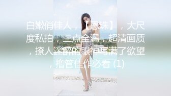 女性私密养生会所新客户周末来减压的苗条白领丽人被推油少年草到爽叫