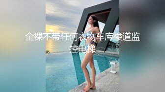 新人核弹~爆乳御姐【F杯大白兔】超大巨乳~奶子直接把我晃晕【15V】  (10)