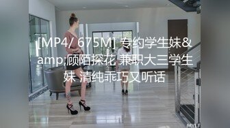 [MP4/304MB]6-16瘦子探花酒店约炮 极品外围妹子狂野胴体满是纹身，被无情抽插表情痛并快乐着