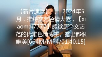 [MP4/ 1.09G]&nbsp;&nbsp; 高品质探花&nbsp;&nbsp;168CM丰乳肥臀美女&nbsp;&nbsp;花臂身上满是纹身&nbsp;&nbsp;翘起肥臀等待被操&nbsp;&