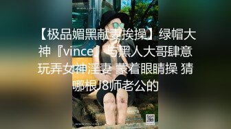 奶头也是粉色的极品颜值网红美女，情趣耳朵一脸懵逼，笑起来甜美，单腿黑丝骑乘爆插