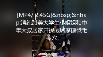 MPG-0102 管明美 丧伦痴女只要爸爸的鸡巴 淫靡生活物语 麻豆传媒映画