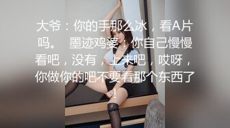 双鱼女的男朋友出国后怎能不找大鸡巴来填补空虚