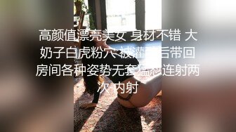 91新疆一匹狼 新疆女神跟踪到如意楼道内 高清